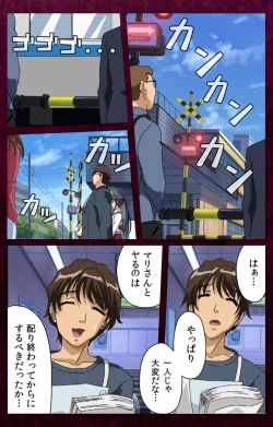 Page 150 of Sentakuya Shinchan kanzenhan