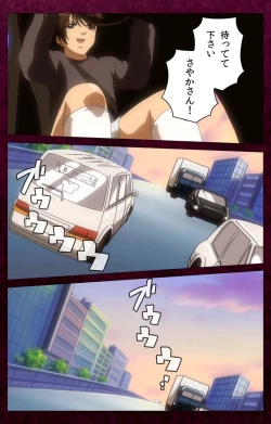 Page 200 of Sentakuya Shinchan kanzenhan