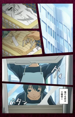 Page 22 of Sentakuya Shinchan kanzenhan