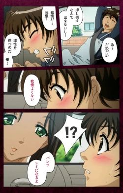 Page 49 of Sentakuya Shinchan kanzenhan