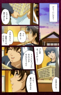 Page 84 of Sentakuya Shinchan kanzenhan