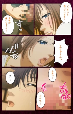 Page 98 of Sentakuya Shinchan kanzenhan