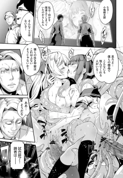 Page 103 of COMIC BAVEL 2019-11