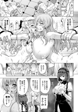 Page 193 of COMIC BAVEL 2019-11