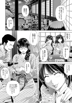 Page 206 of COMIC BAVEL 2019-11