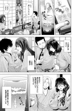 Page 209 of COMIC BAVEL 2019-11