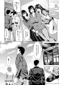 Page 224 of COMIC BAVEL 2019-11