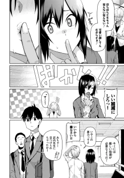 Page 226 of COMIC BAVEL 2019-11