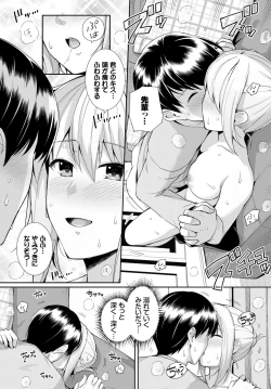 Page 279 of COMIC BAVEL 2019-11