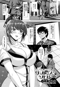 Page 287 of COMIC BAVEL 2019-11