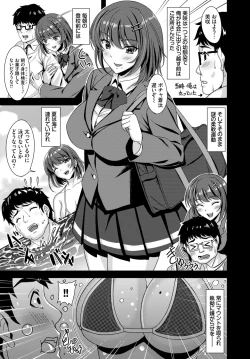 Page 289 of COMIC BAVEL 2019-11