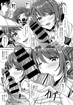 Page 293 of COMIC BAVEL 2019-11