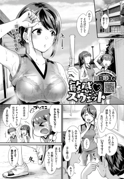 Page 353 of COMIC BAVEL 2019-11