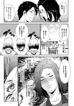 Page 377 of COMIC BAVEL 2019-11