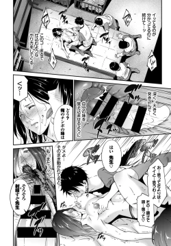 Page 384 of COMIC BAVEL 2019-11