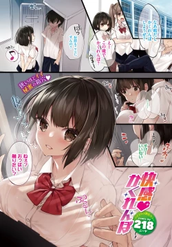 Page 3 of COMIC BAVEL 2019-11