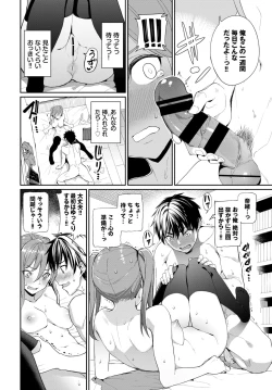 Page 42 of COMIC BAVEL 2019-11