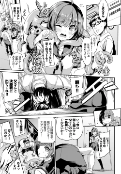 Page 79 of COMIC BAVEL 2019-11