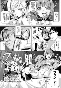 Page 82 of COMIC BAVEL 2019-11