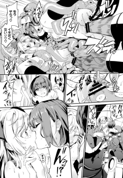 Page 99 of COMIC BAVEL 2019-11