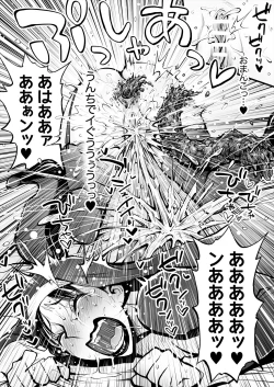 Page 29 of Benpi no Sister to Futanari no Oisha-san