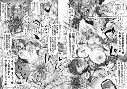 Page 63 of Benpi no Sister to Futanari no Oisha-san