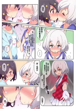 Page 6 of Cat Land SAGA