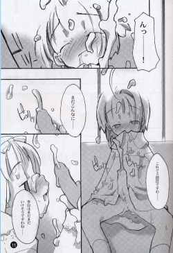 Page 10 of cherryblossoms will blossom.