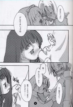 Page 8 of cherryblossoms will blossom.