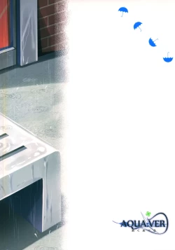 Page 23 of Osanpo Shiyou! Kanade Hen