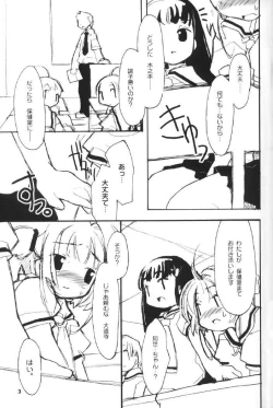 Page 4 of cherryblossoms rambled.