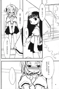 Page 5 of cherryblossoms rambled.