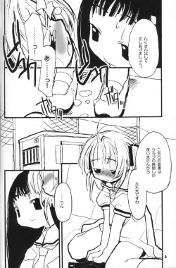 Page 9 of cherryblossoms rambled.