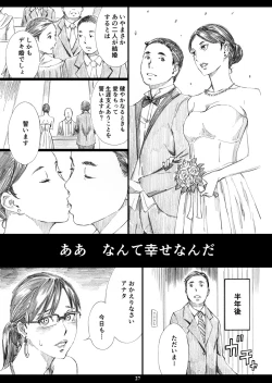 Page 26 of Kyonyuu Onna Joushi Saimin Nikuningyou 3