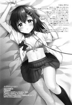 Page 31 of Shiiku Shoujo