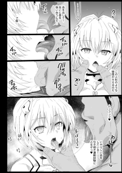 Page 36 of Kyousei Enkou 4
