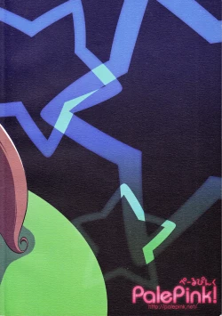 Page 22 of Medli no Tamago