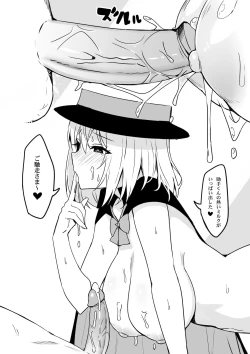 Page 6 of Magical Senpai