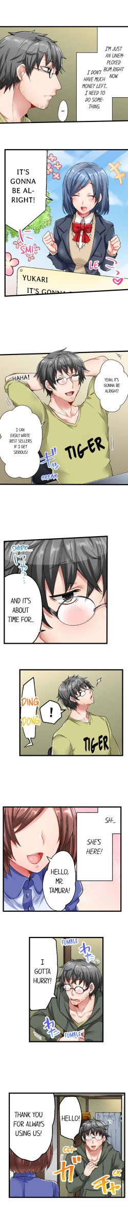 Page 4 of 5-Second Sex Delivery