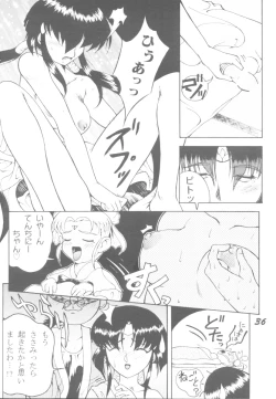 Page 35 of Tenchi Nikurin