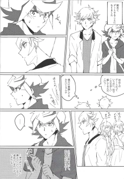 Page 14 of RyoTake Log Hon