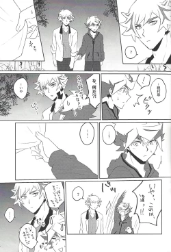 Page 9 of RyoTake Log Hon