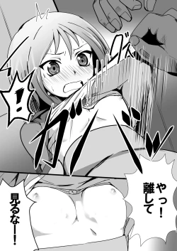 Page 10 of Mob Toko Chin