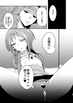 Page 24 of Mob Toko Chin