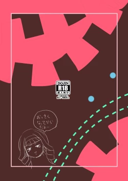 Page 26 of Mob Toko Chin