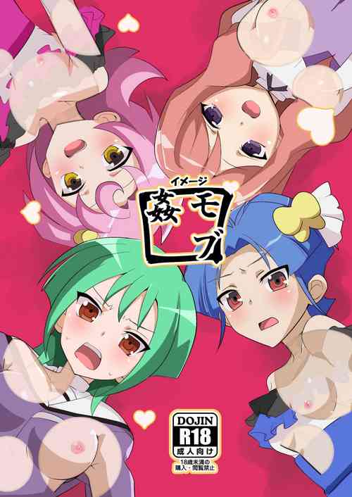 Download Image Mob Kan