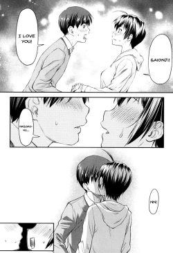 Page 15 of Kaname Date Jou Ch. 1-7