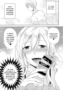 Page 4 of Gakuen no Ouji-sama ni Mesu Choukyou suru Koto o Shiirareteimasu! | Being Coerced Into Training The Prince of The School How To Be a Woman