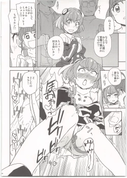 Page 10 of Chikyuu no Otona wa Taihen lun