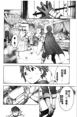 Page 116 of #Imamadede Ichibanyokatta Sex | #至今為止感覺最舒服的性愛